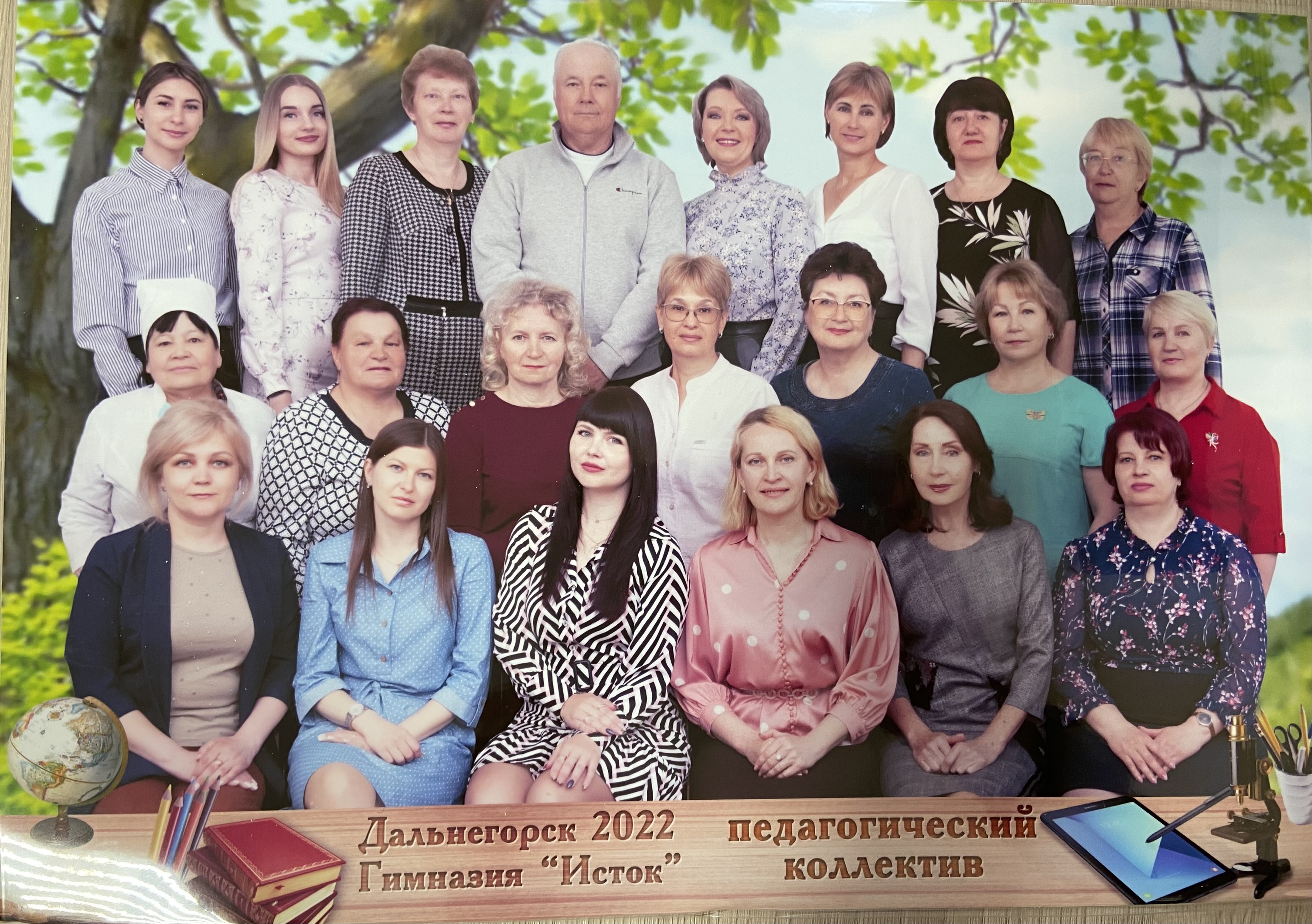 Коллекти МОБУ &amp;quot;Гимназия Исток&amp;quot;