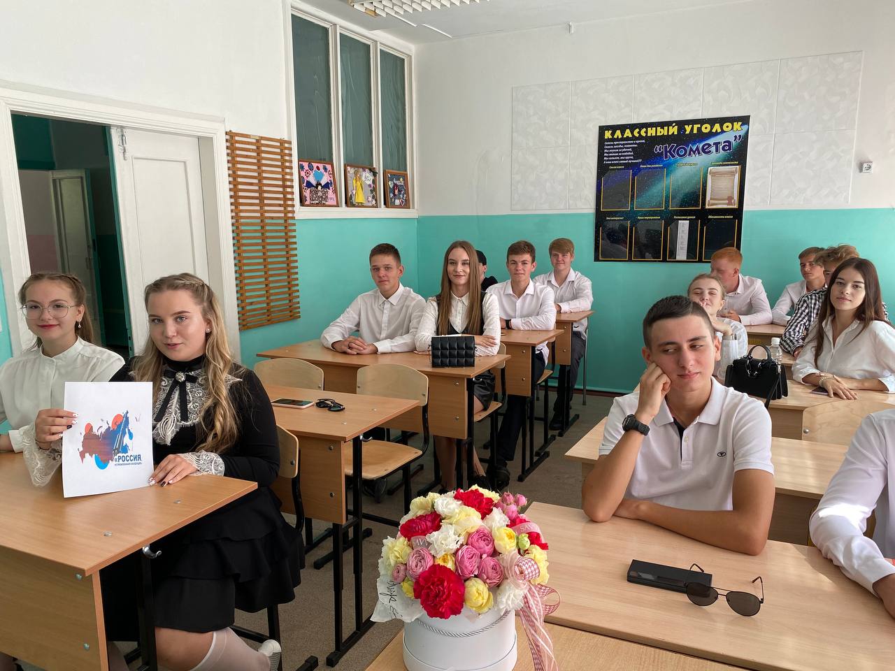 учебный процесс